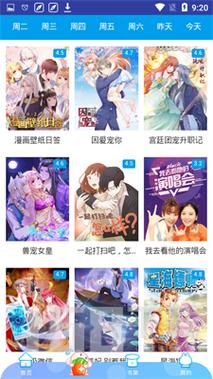 里番网acg全彩漫画下载 海量资源轻松获取