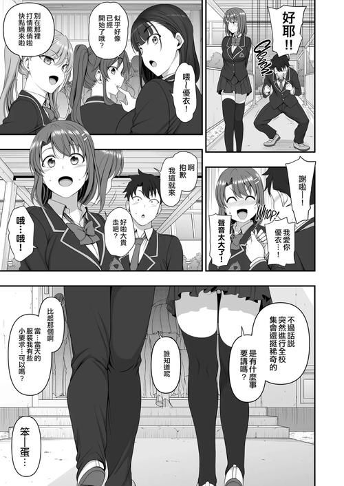 里番网acg全彩漫画下载 海量资源轻松获取
