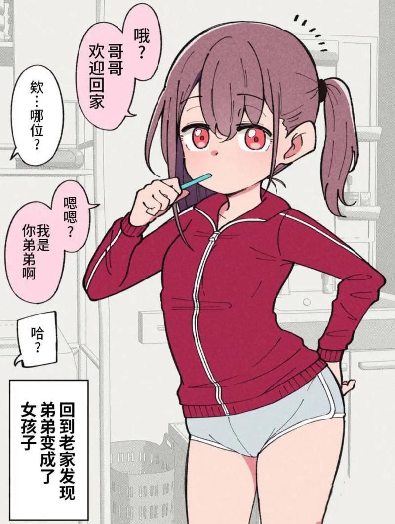 里番网acg全彩漫画下载 海量资源轻松获取