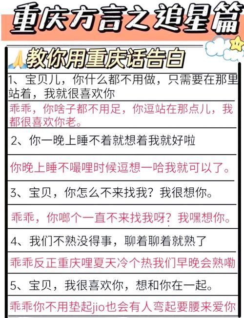 重庆方言笑话大全精选地道山城幽默笑到肚子疼