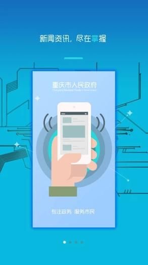 重庆移动网上缴费常见问题解答 遇到问题不用慌