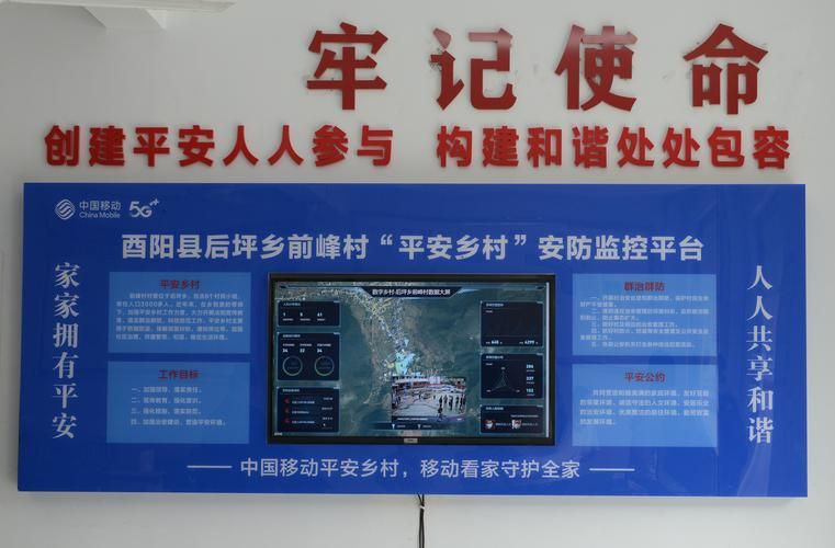 重庆移动网上缴费常见问题解答 遇到问题不用慌