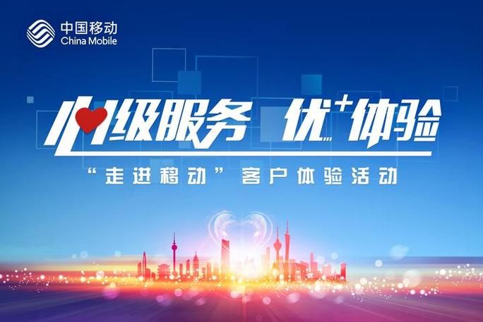 重庆移动网上缴费常见问题解答 遇到问题不用慌