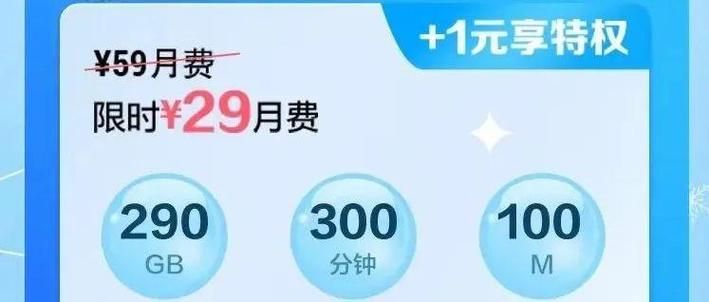 重庆移动网上缴费常见问题解答 遇到问题不用慌