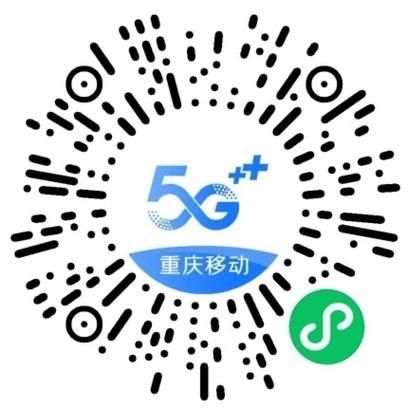 重庆移动网上缴费常见问题解答 遇到问题不用慌
