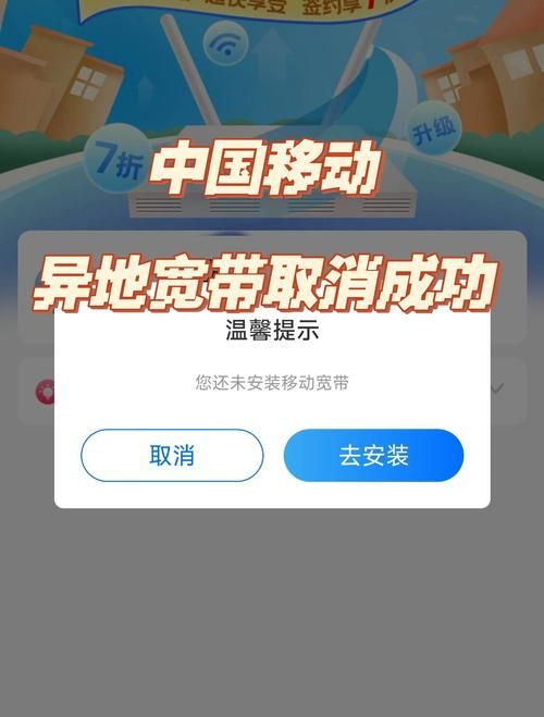 重庆移动网上缴费常见问题解答 遇到问题不用慌