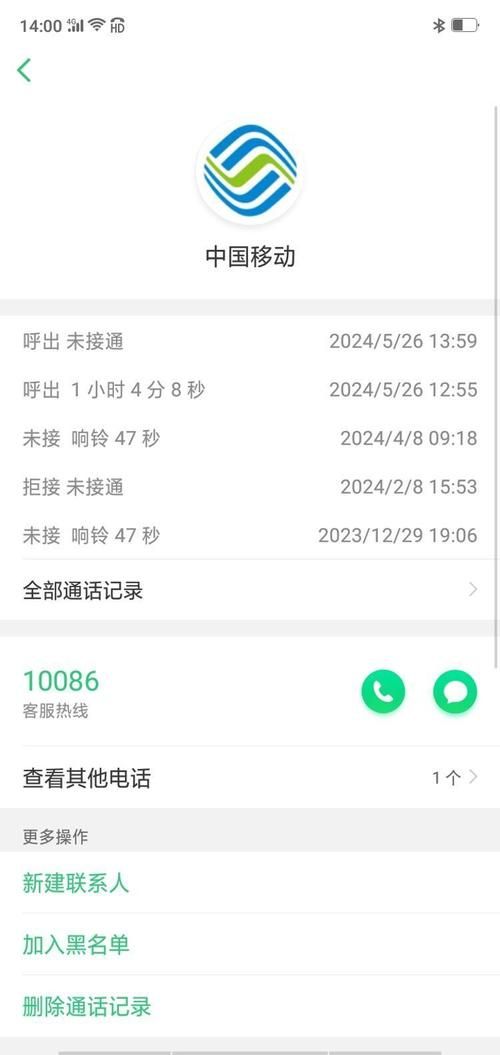 重庆移动网上缴费常见问题解答 遇到问题不用慌