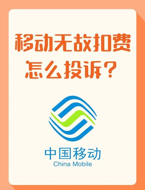 重庆移动网上缴费常见问题解答 遇到问题不用慌