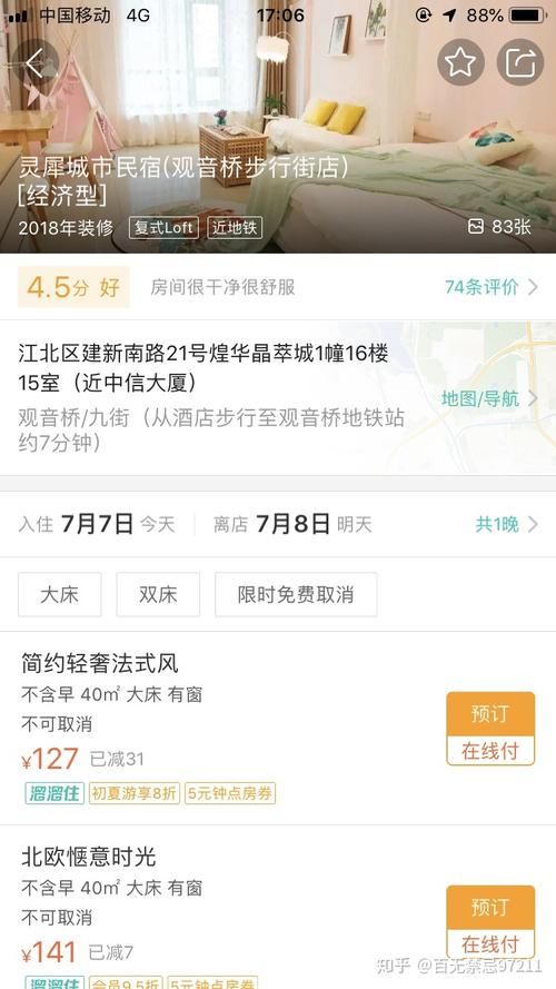重庆移动网上缴费常见问题解答 遇到问题不用慌