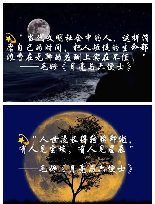 重温我代表月亮消灭你这句童年记忆台词
