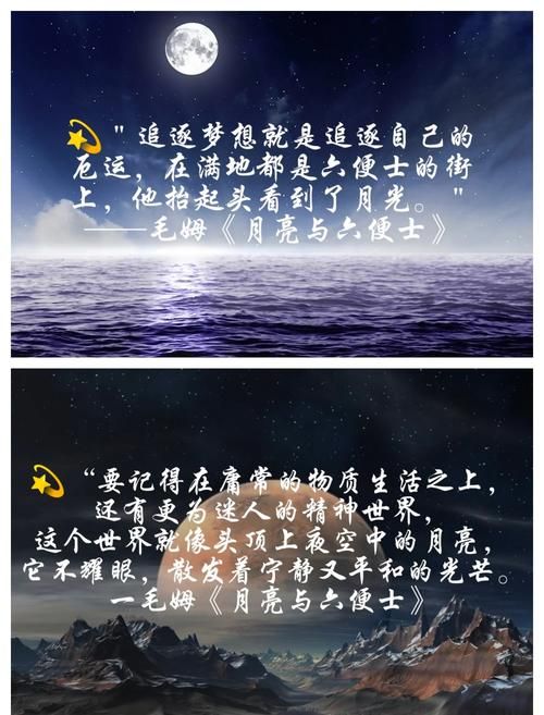 重温我代表月亮消灭你这句童年记忆台词