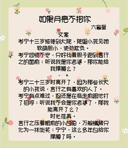 重温我代表月亮消灭你这句童年记忆台词