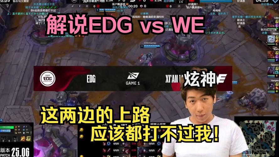重温英雄联盟ipl5 WE夺冠背后的故事与战术