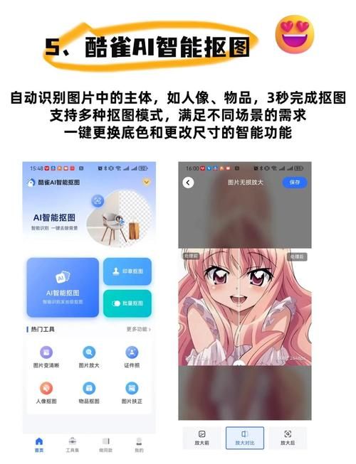 重玩放大缩小全屏实用技巧 提升你的使用效率