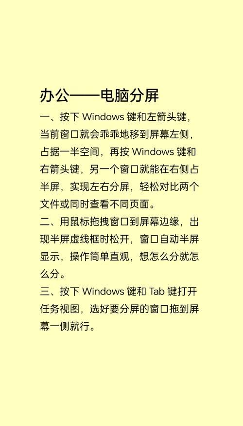 重玩放大缩小全屏实用技巧 提升你的使用效率