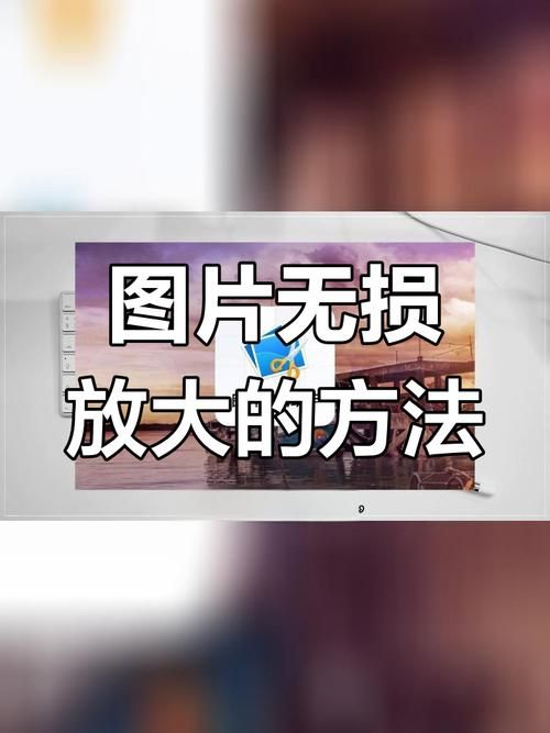 重玩放大缩小全屏实用技巧 提升你的使用效率