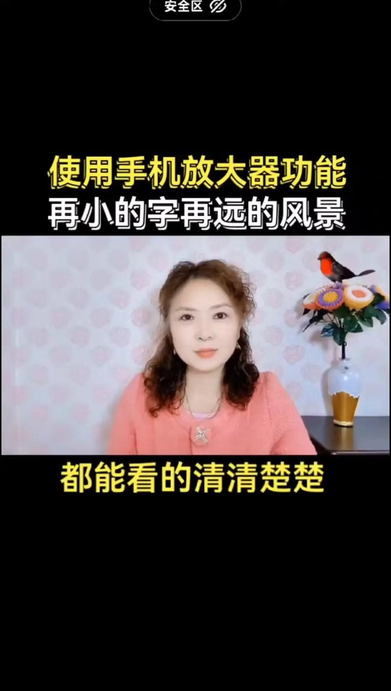 重玩放大缩小全屏实用技巧 提升你的使用效率