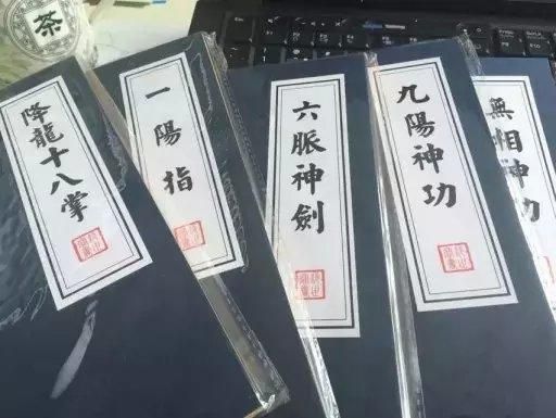 重生之降龙十八掌修炼秘籍大公开
