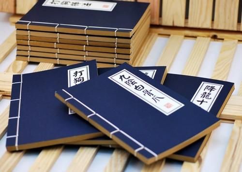 重生之降龙十八掌修炼秘籍大公开
