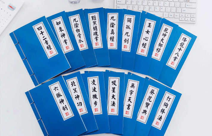 重生之降龙十八掌修炼秘籍大公开
