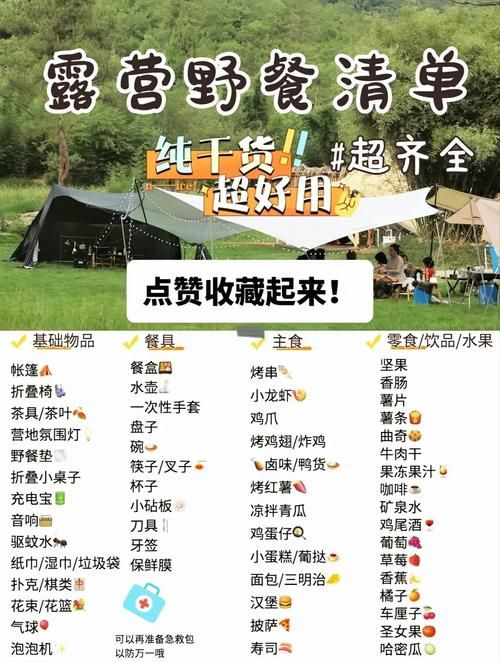 野菜部落还能玩吗怀旧玩家必看攻略