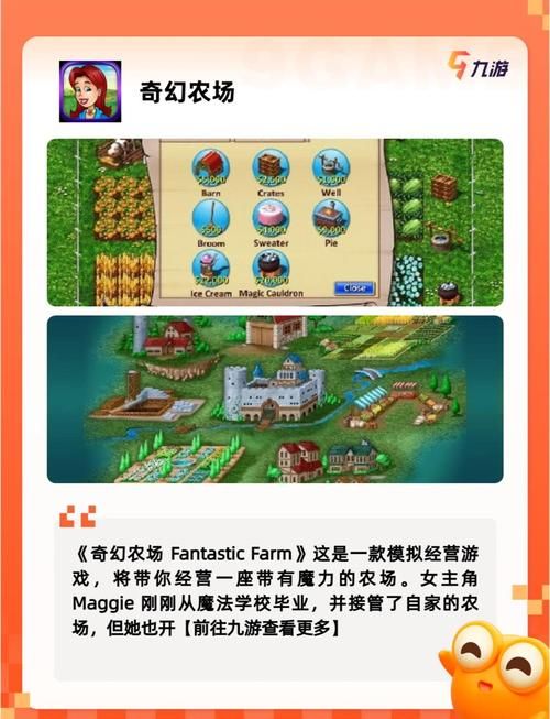 野菜部落还能玩吗怀旧玩家必看攻略