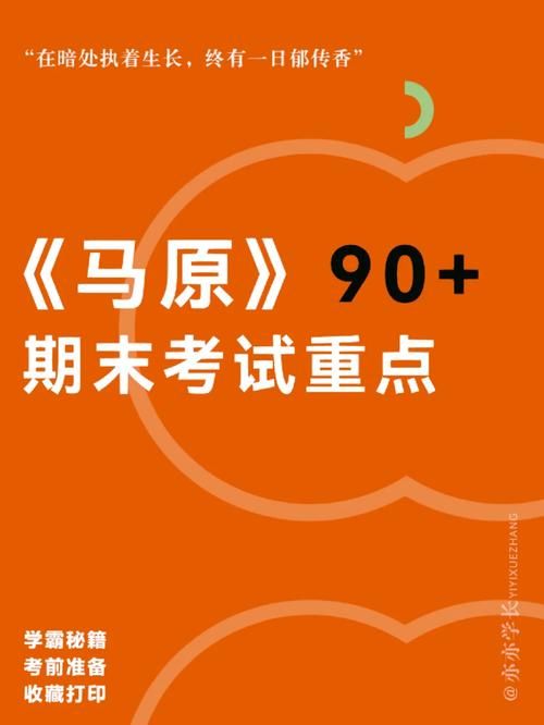 金娜匆匆走进教室原来是为了这个重要考试
