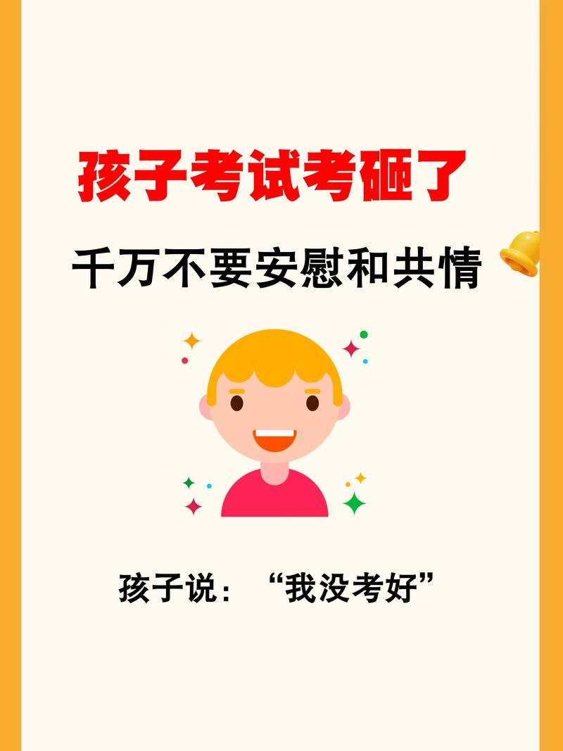 金娜匆匆走进教室原来是为了这个重要考试