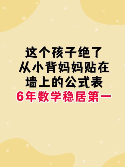 金娜匆匆走进教室原来是为了这个重要考试