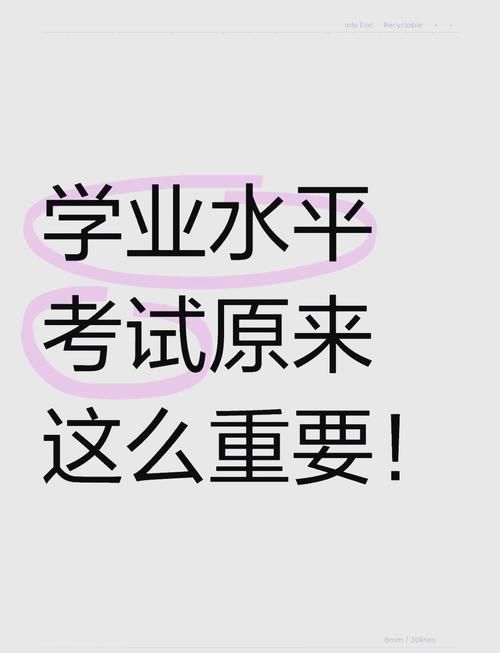 金娜匆匆走进教室原来是为了这个重要考试
