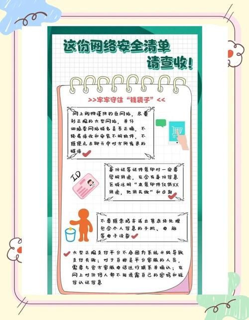 金山arp防火墙设置技巧 提升网络安全的小妙招