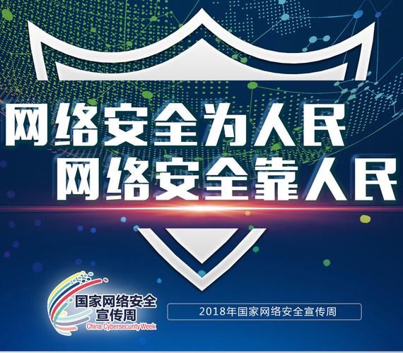 金山arp防火墙设置技巧 提升网络安全的小妙招