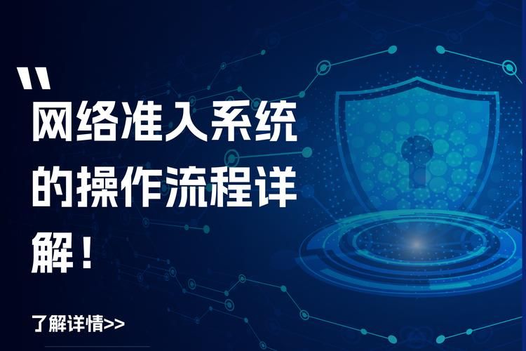 金山arp防火墙设置技巧 提升网络安全的小妙招