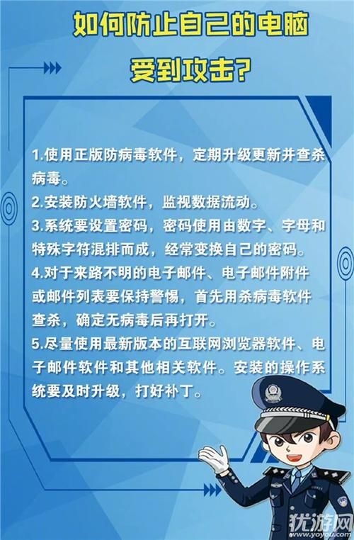 金山arp防火墙设置技巧 提升网络安全的小妙招
