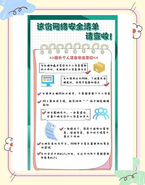 金山arp防火墙设置技巧 提升网络安全的小妙招