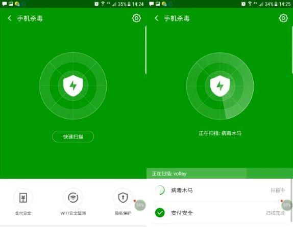 金山手机卫士塞班版病毒查杀实测效果