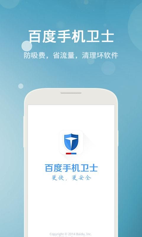 金山手机卫士塞班版病毒查杀实测效果