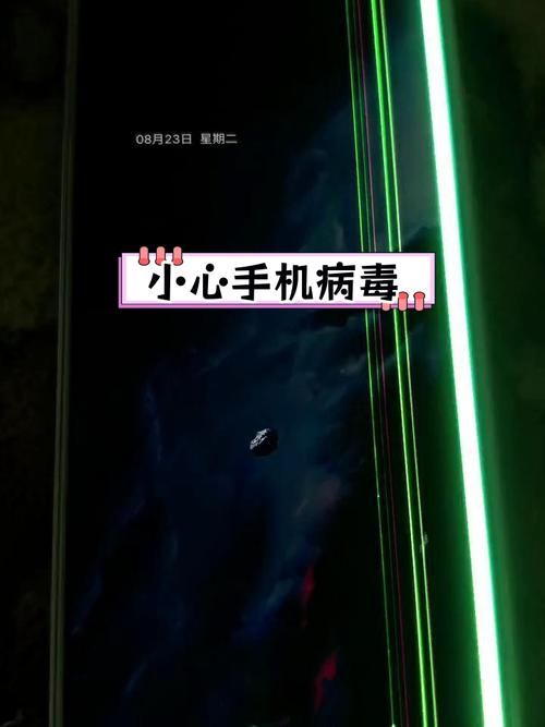 金山手机卫士塞班版病毒查杀实测效果