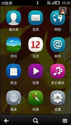 金山手机卫士塞班版病毒查杀实测效果