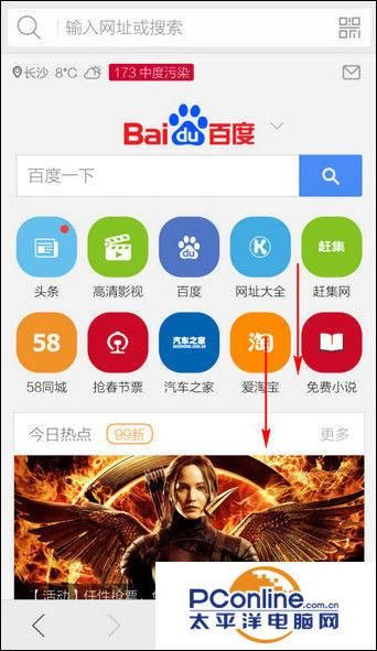 金山猎豹游戏中心有哪些好玩的 热门游戏推荐一览