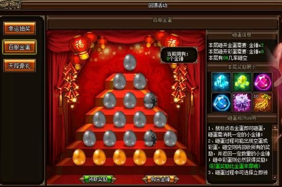 金山猎豹游戏中心有哪些好玩的 热门游戏推荐一览