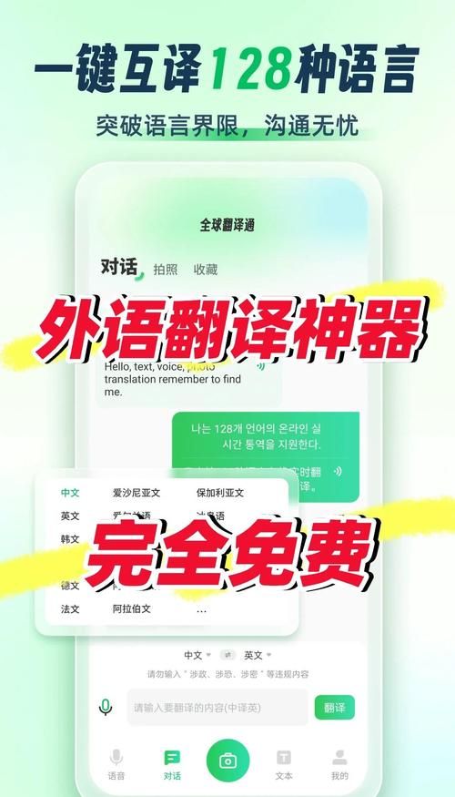 金山翻译在线翻译支持哪些语言 常见语种全解析