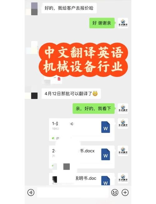 金山翻译在线翻译支持哪些语言 常见语种全解析