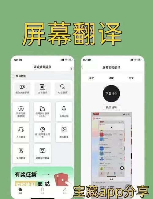 金山翻译在线翻译支持哪些语言 常见语种全解析
