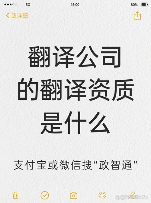 金山翻译在线翻译支持哪些语言 常见语种全解析