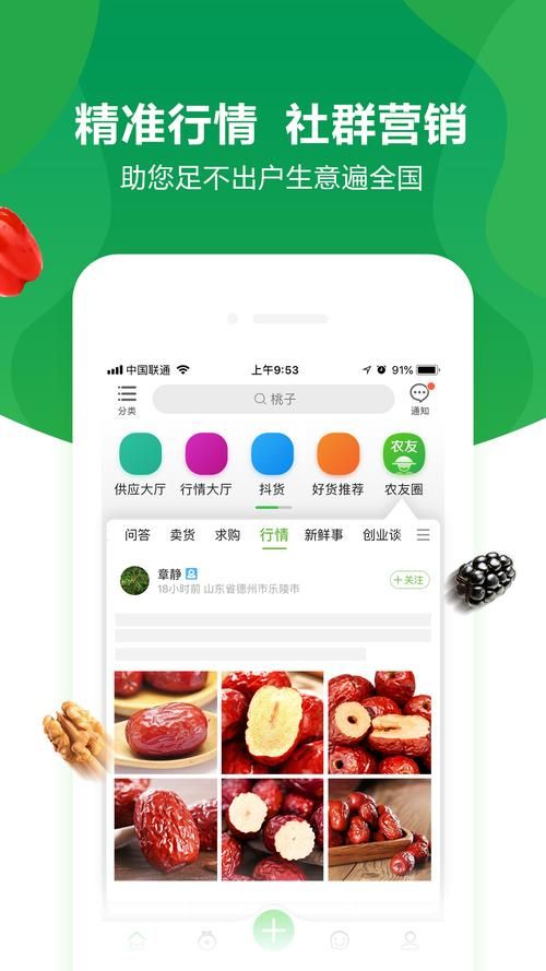 金山苹果手机助手对比其他助手 哪个更实用