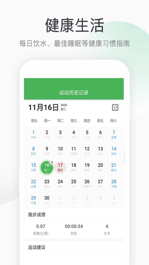 金山苹果手机助手对比其他助手 哪个更实用