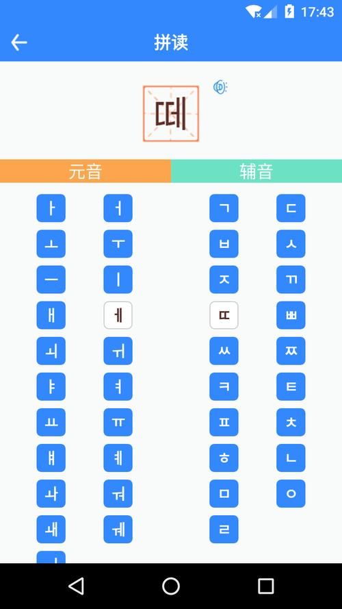 金山苹果手机助手对比其他助手 哪个更实用