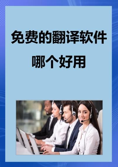 金山词霸离线翻译好用吗 真实用户体验分享