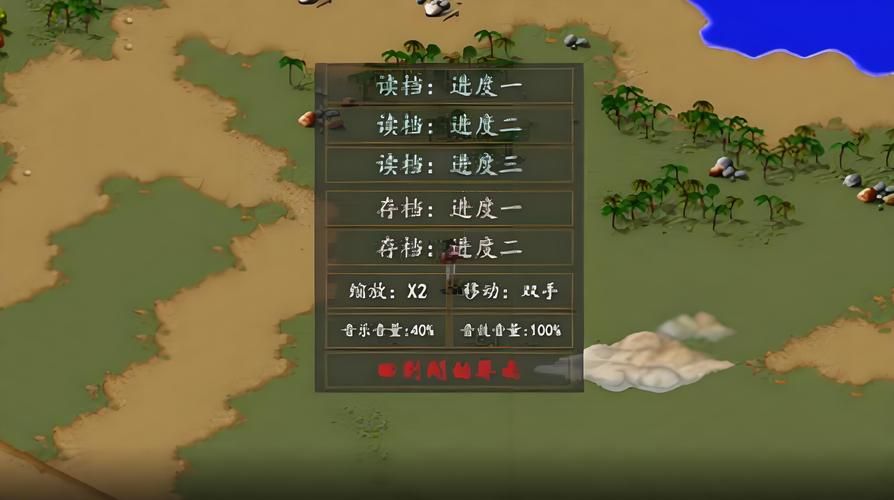 金庸群侠传3存档丢失怎么办 找回存档方法大全